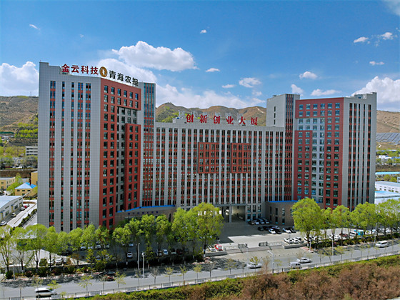 青海金云環境科技有限公司 青海金云環境科技有限公司